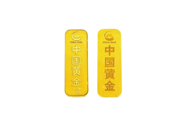 甘孜稻城县上门回收黄金价格